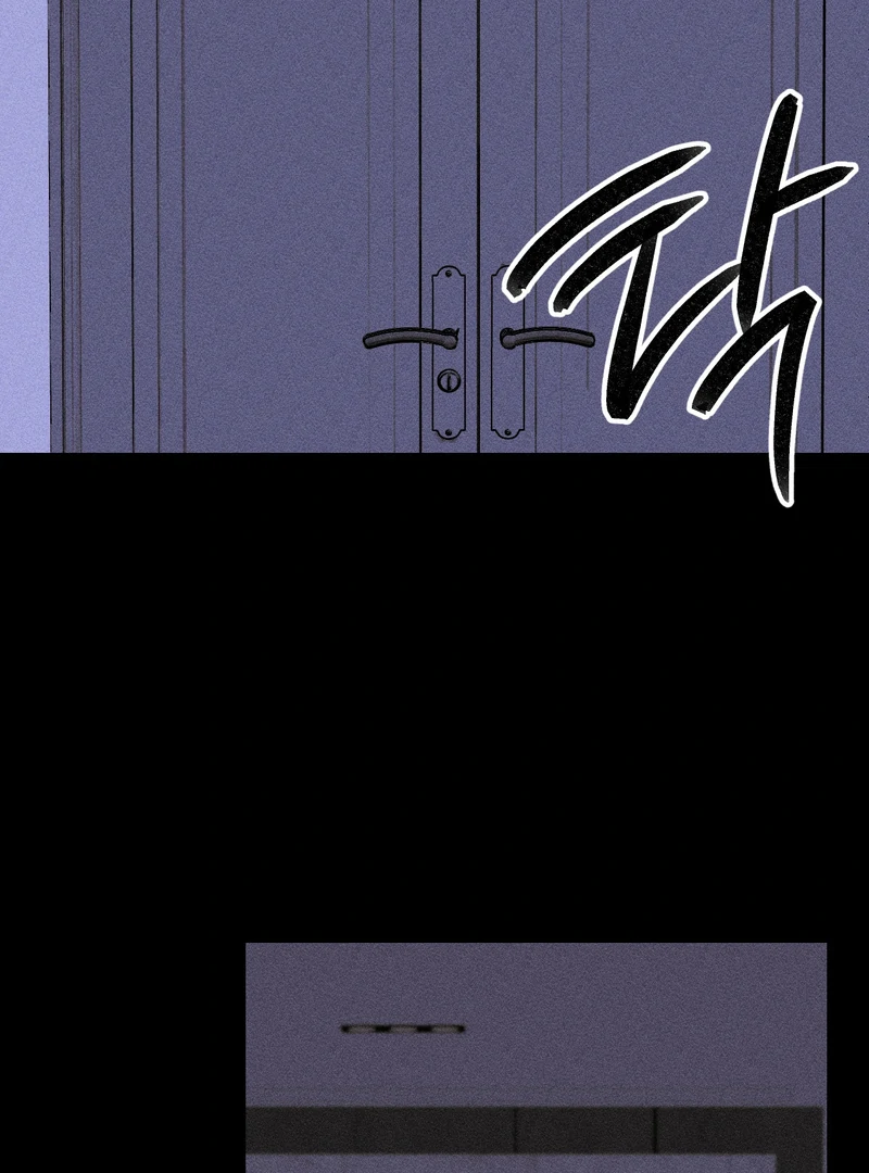 Kiss the Trauma - Chapter 1 Page 75