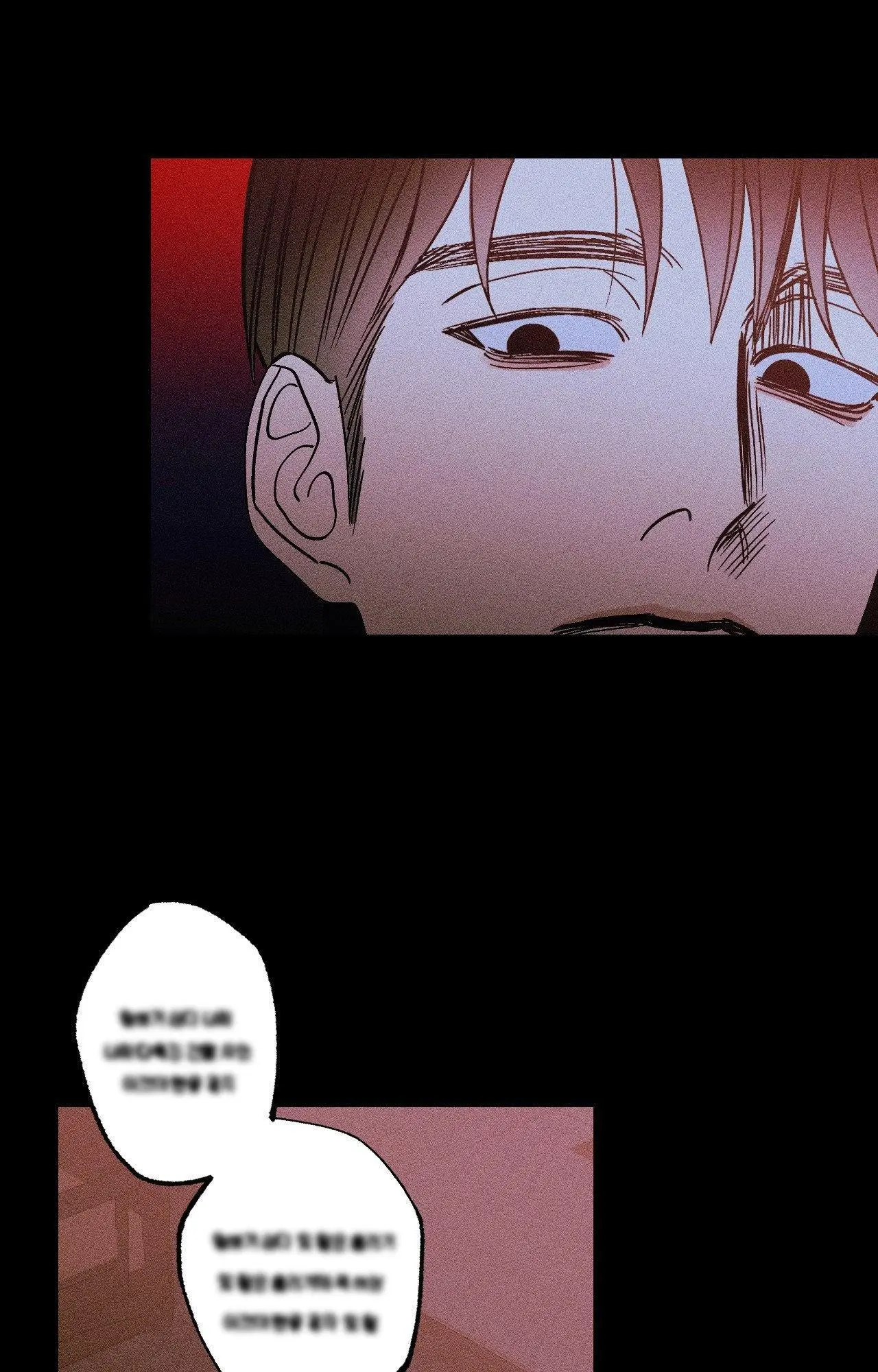 Kiss the Trauma - Chapter 14 Page 51
