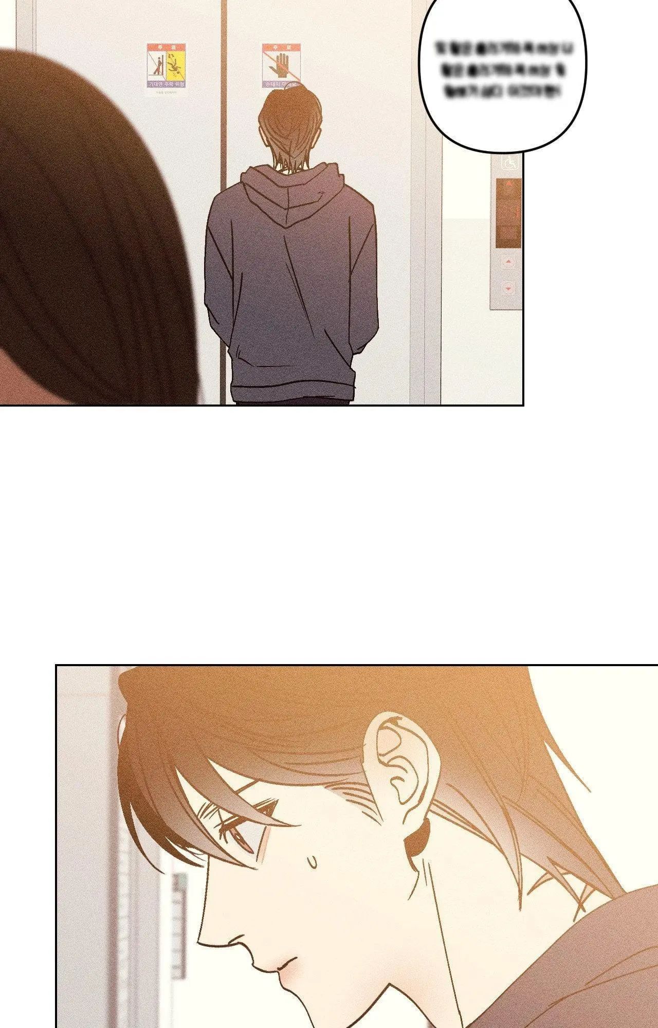 Kiss the Trauma - Chapter 15 Page 3