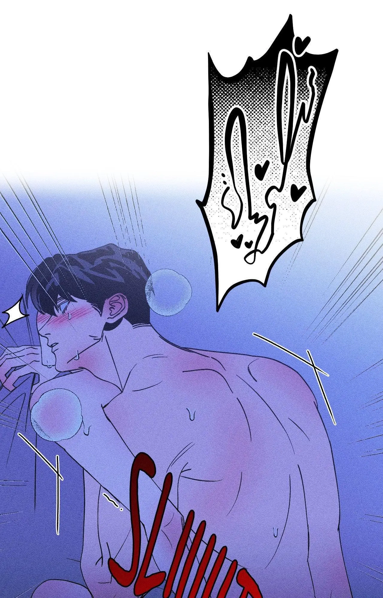 Kiss the Trauma - Chapter 26 Page 51
