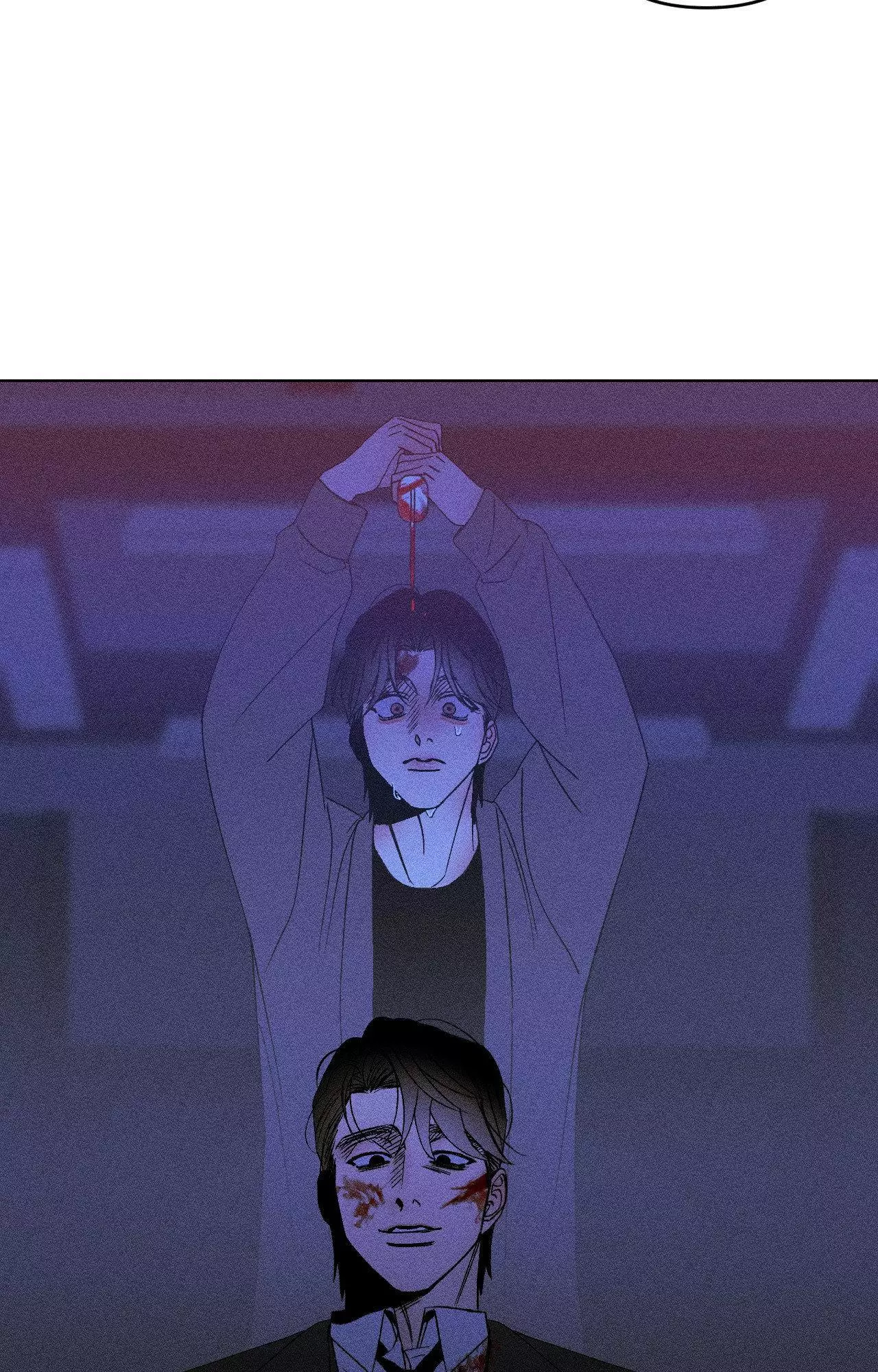Kiss the Trauma - Chapter 36 Page 39