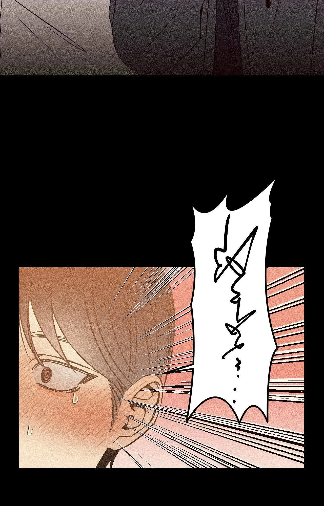 Kiss the Trauma - Chapter 7 Page 40