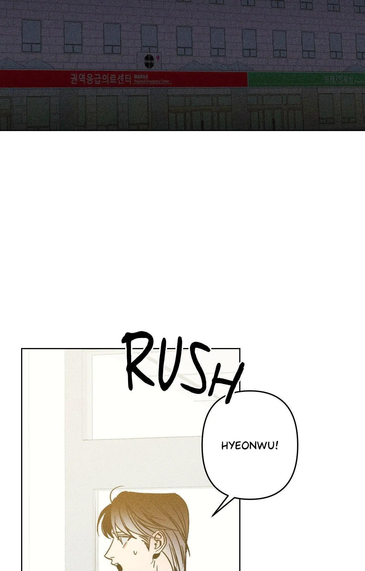 Kiss the Trauma - Chapter 9 Page 2
