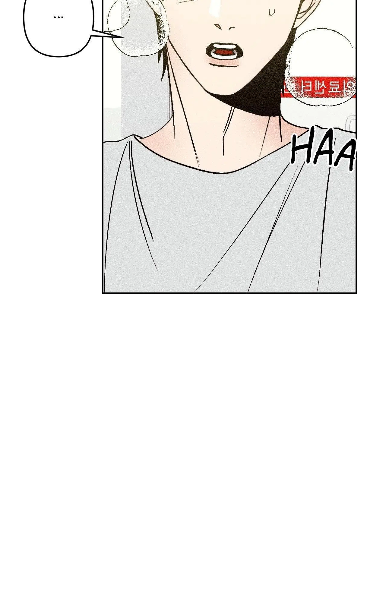 Kiss the Trauma - Chapter 9 Page 4