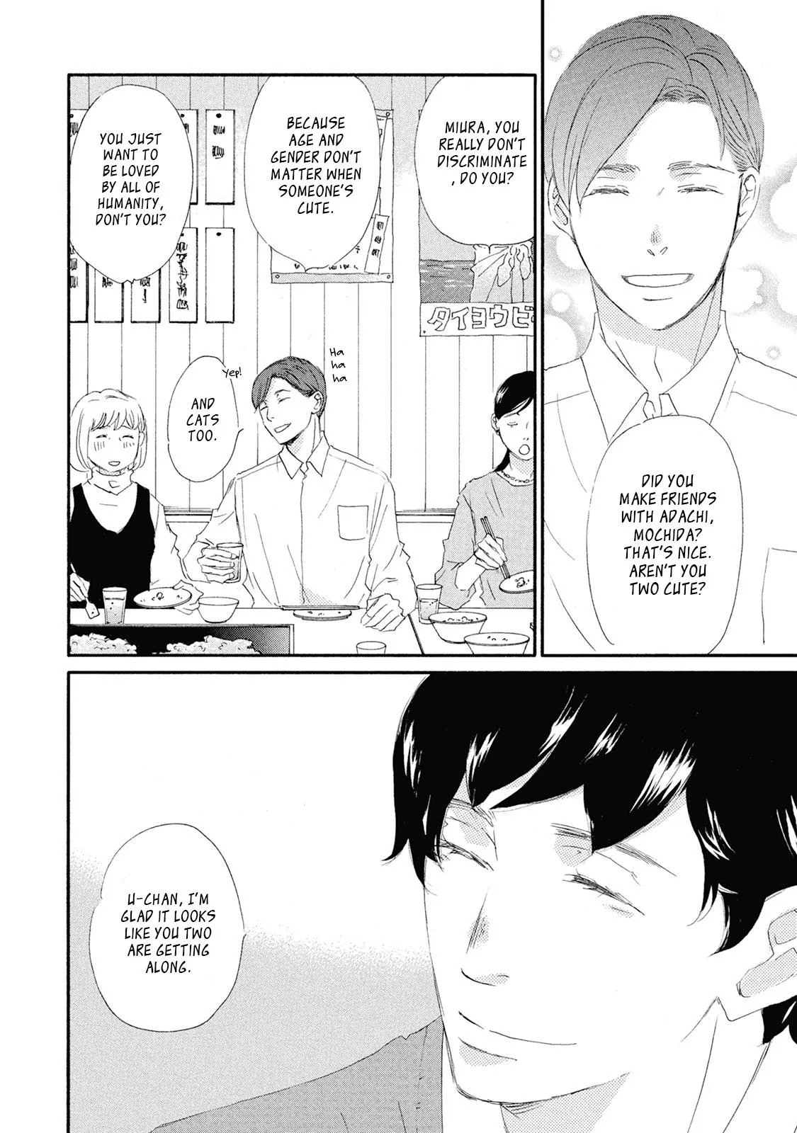 Mochida-kun wa Koi wo Shiteiru - Chapter 7 Page 5