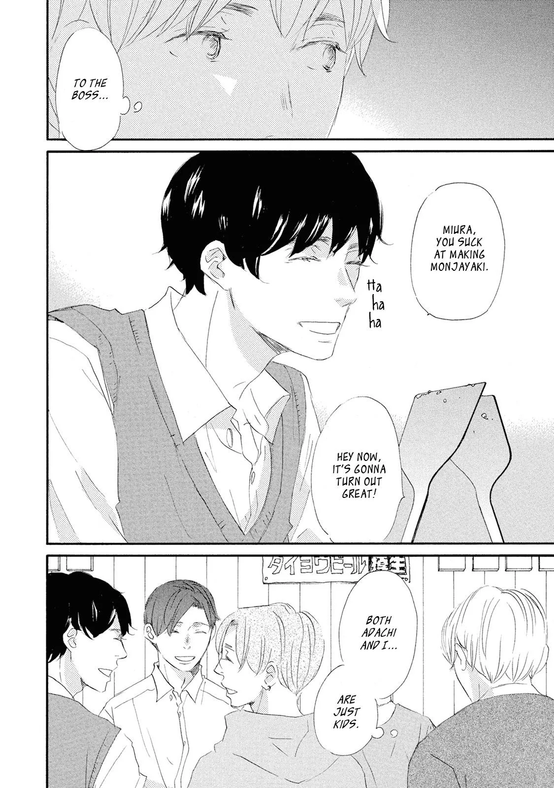 Mochida-kun wa Koi wo Shiteiru - Chapter 7 Page 9