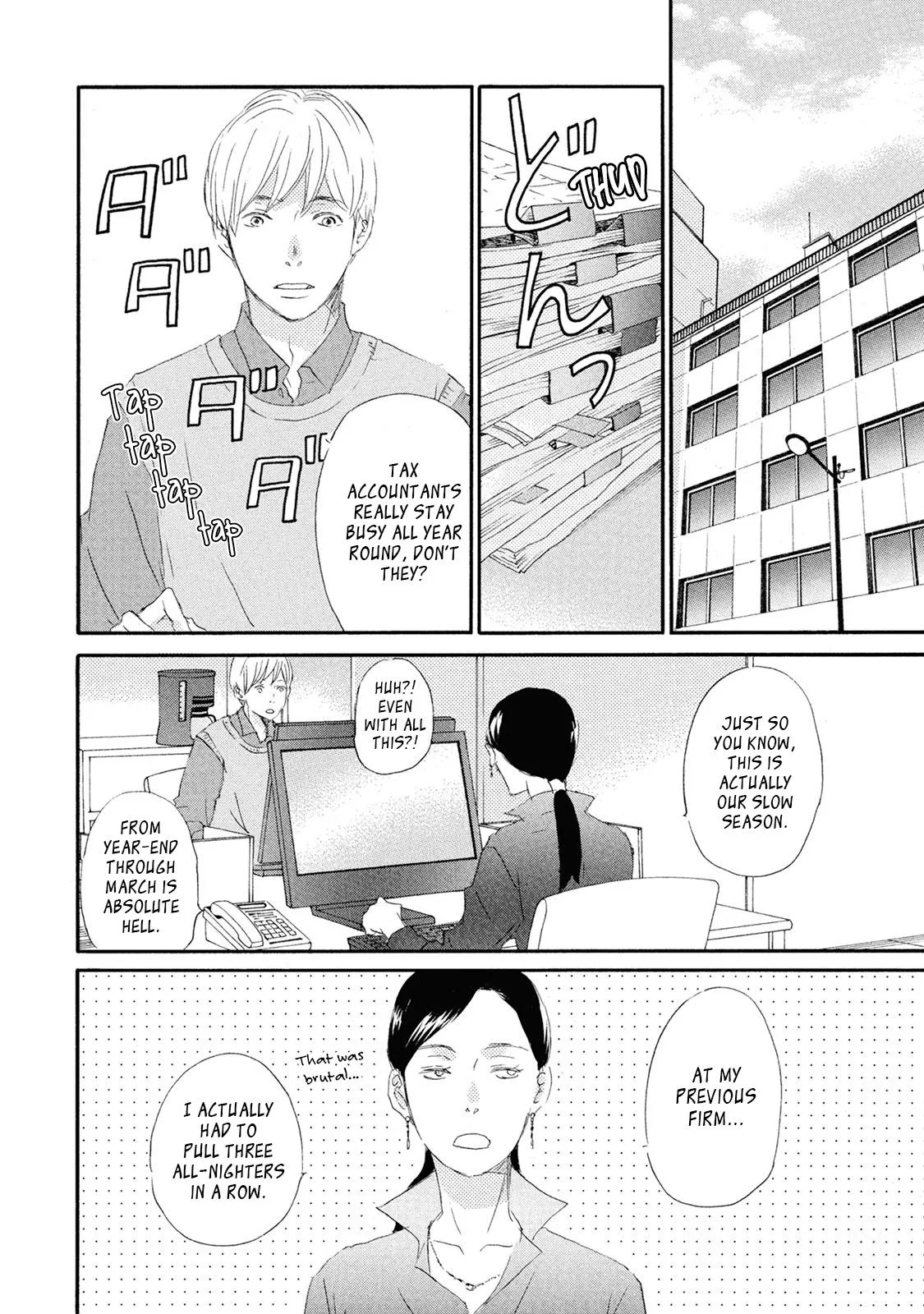 Mochida-kun wa Koi wo Shiteiru - Chapter 7 Page 25