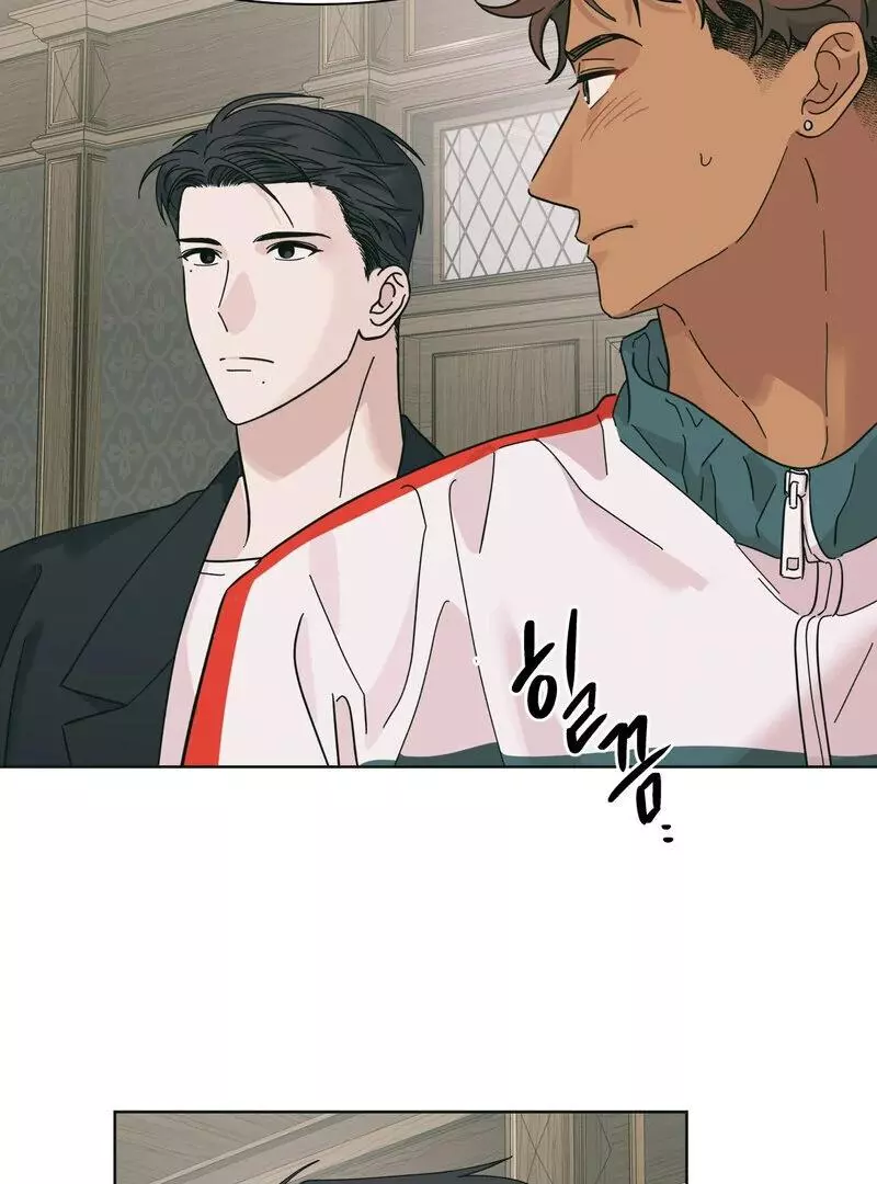 Heatwave - Chapter 1 Page 97