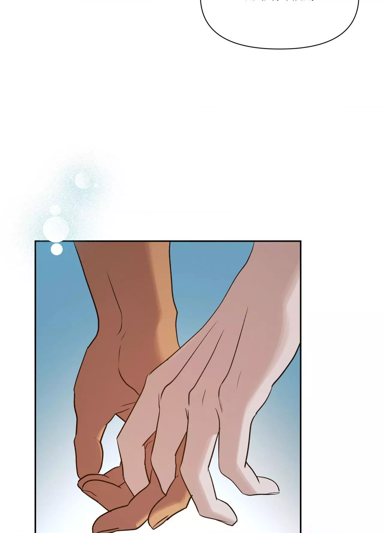 Heatwave - Chapter 42 Page 80