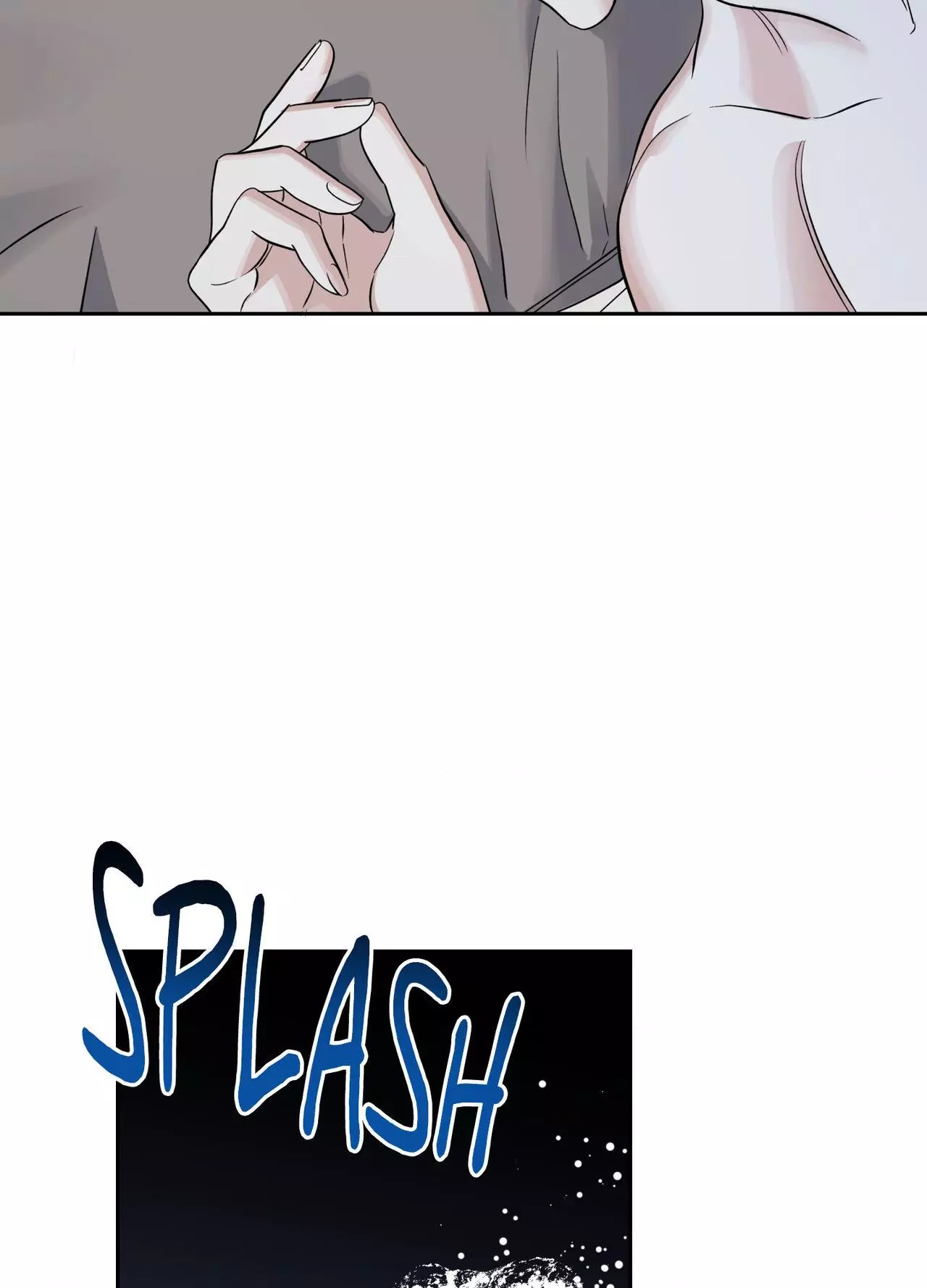 Heatwave - Chapter 43 Page 17