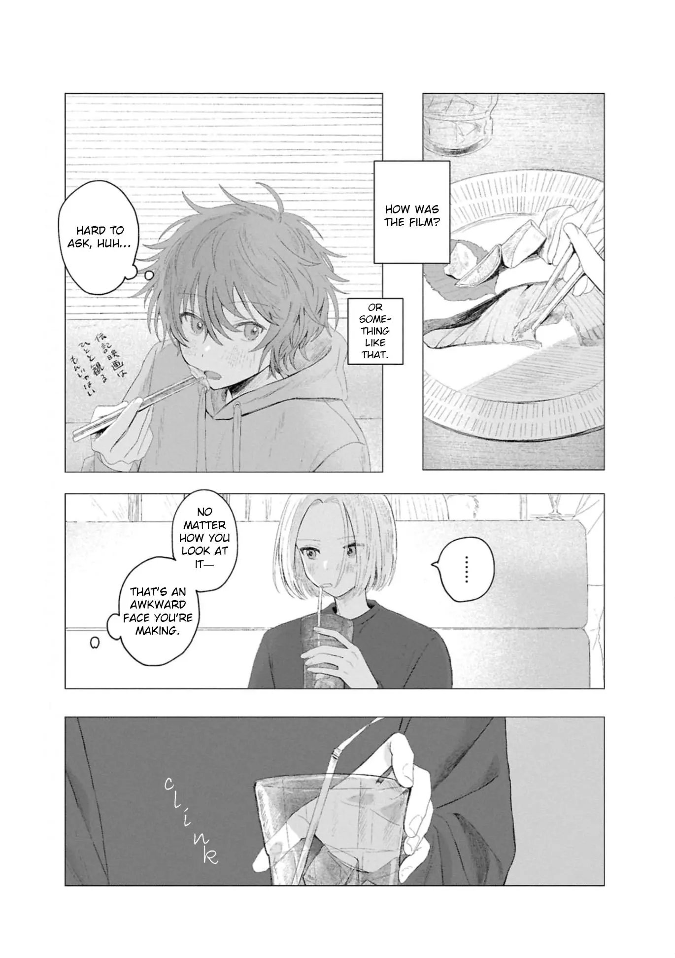 Kouki to Haru - Chapter 1 Page 7