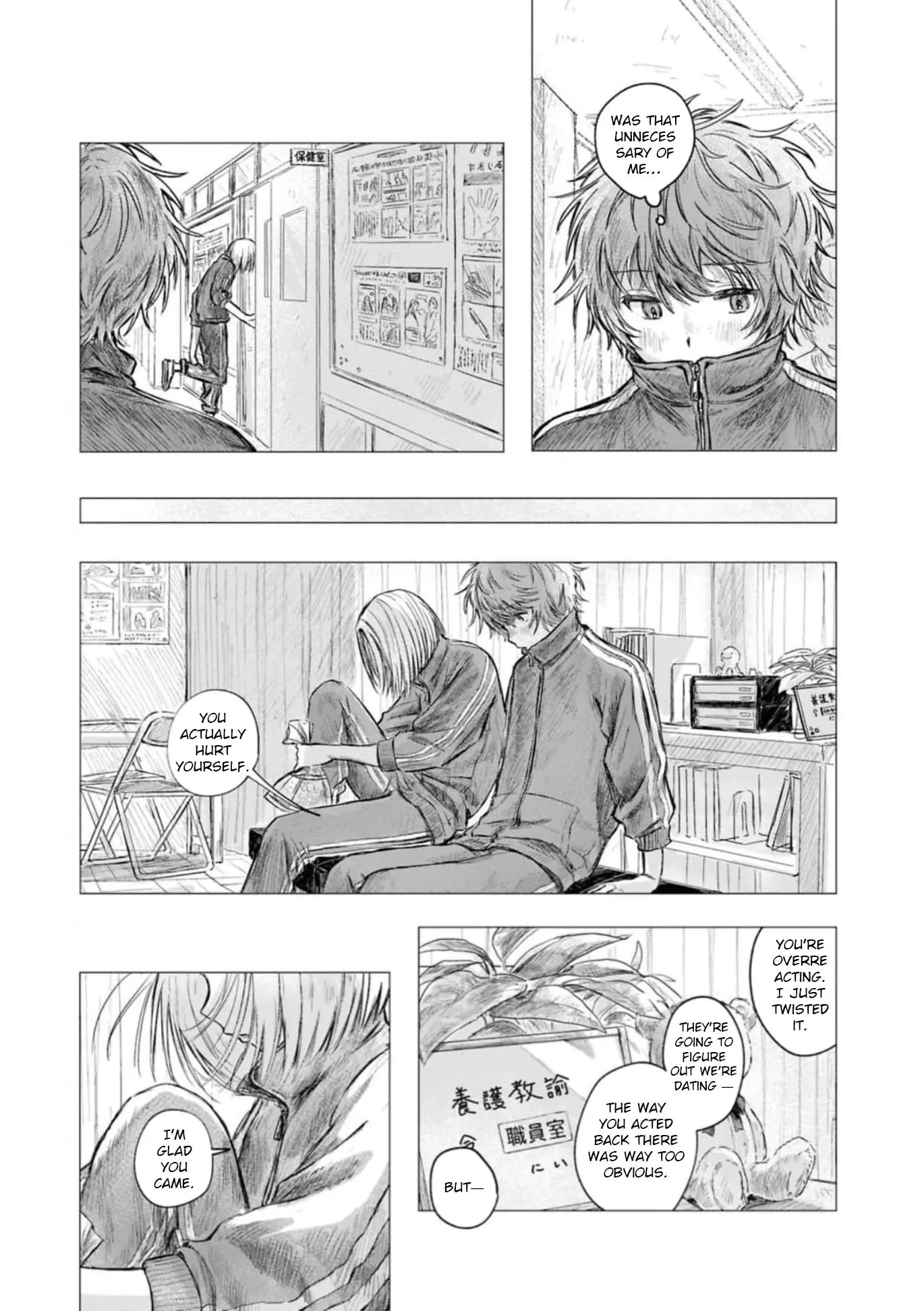 Kouki to Haru - Chapter 15 Page 5
