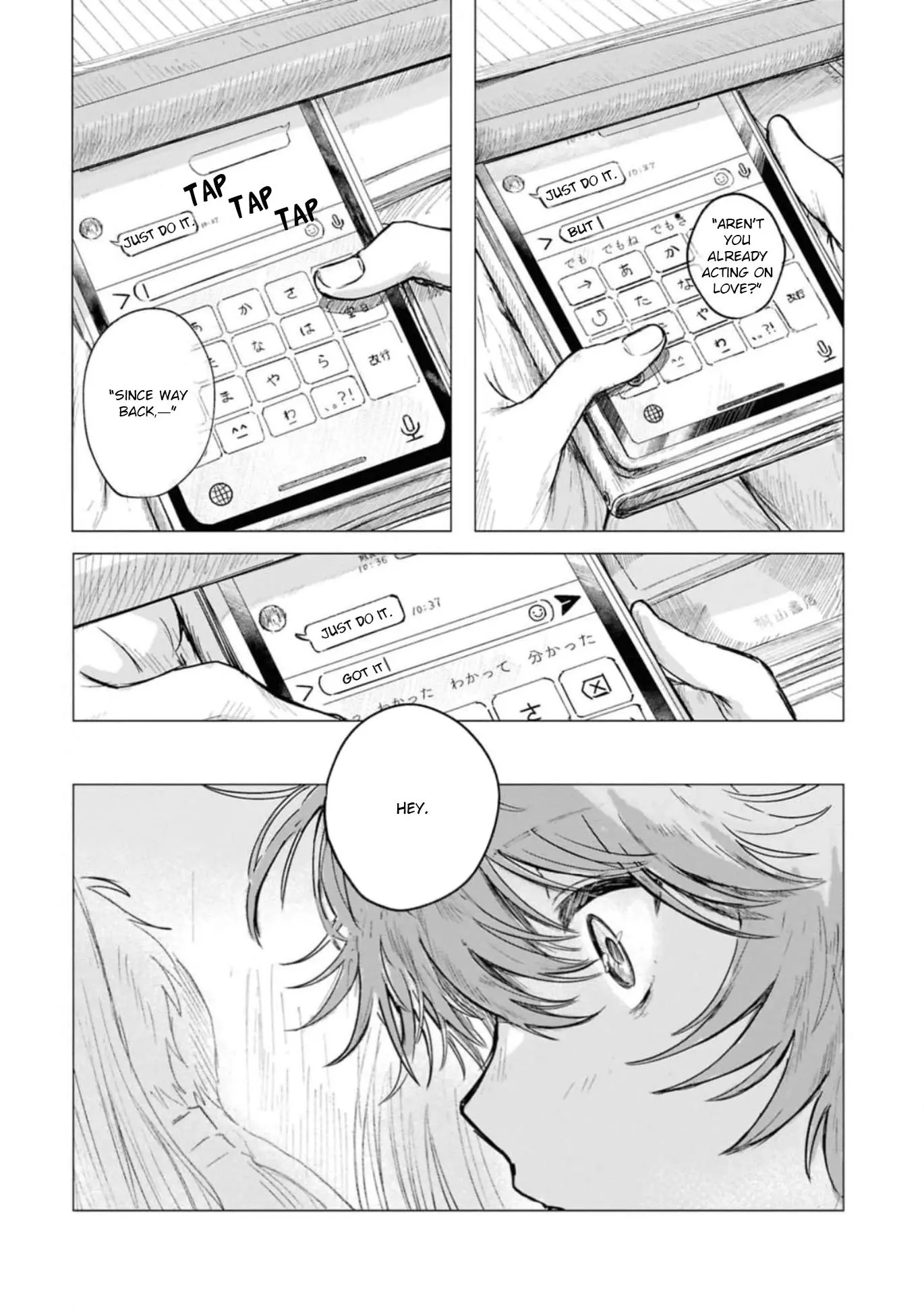 Kouki to Haru - Chapter 16 Page 3