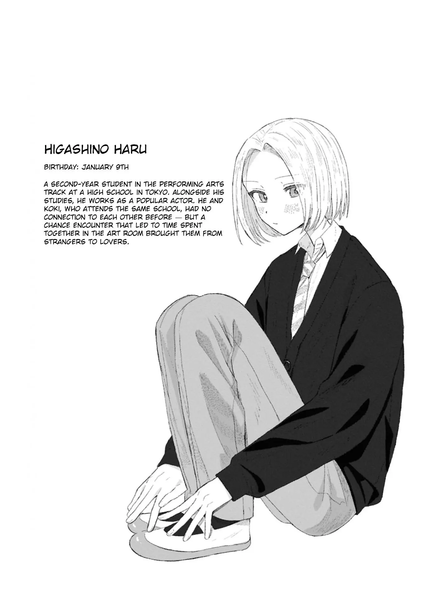Kouki to Haru - Chapter 2 Page 7