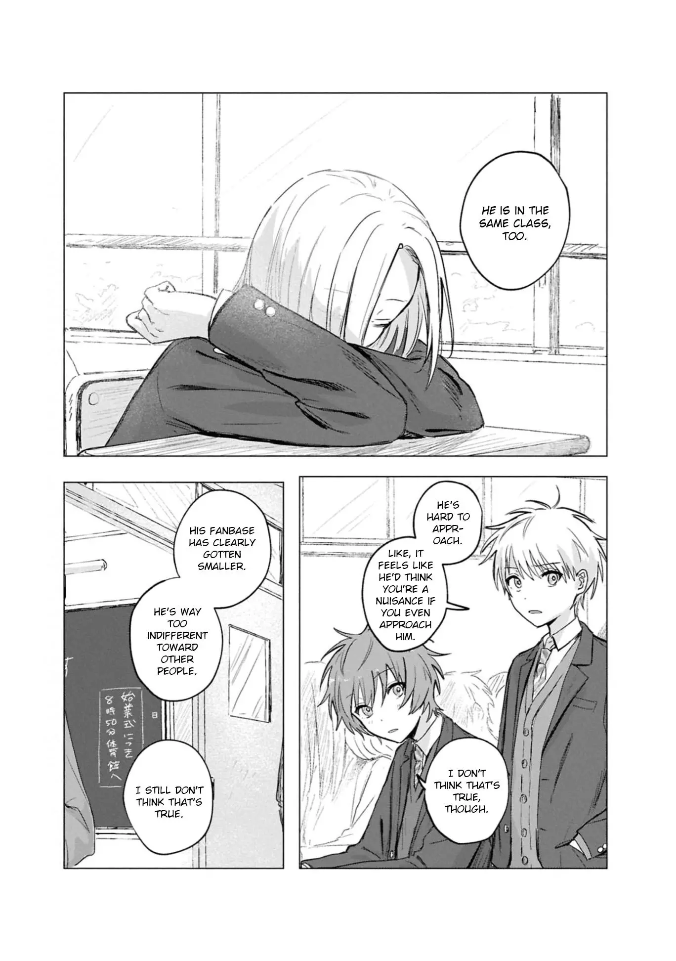 Kouki to Haru - Chapter 22 Page 3