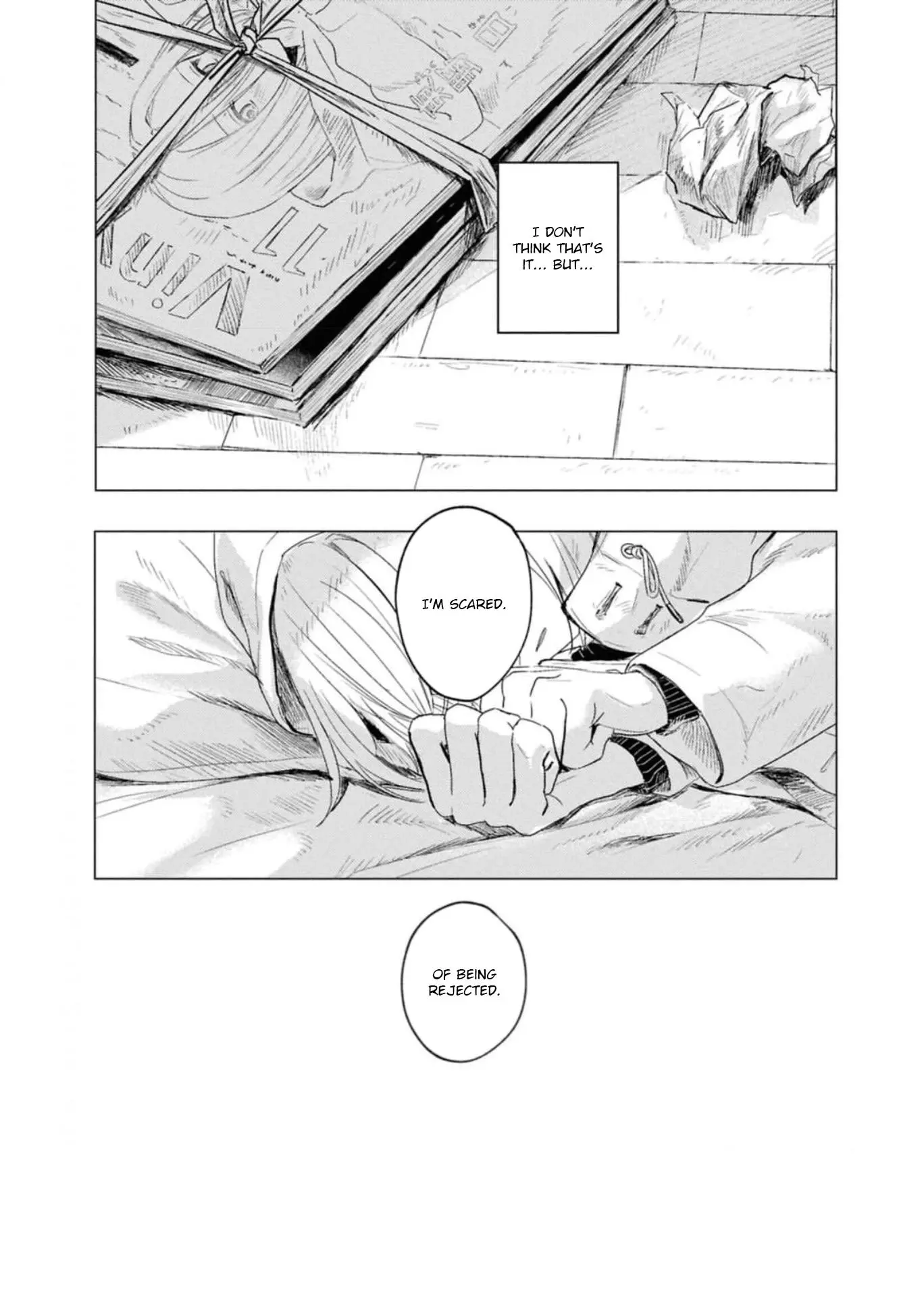 Kouki to Haru - Chapter 29 Page 6