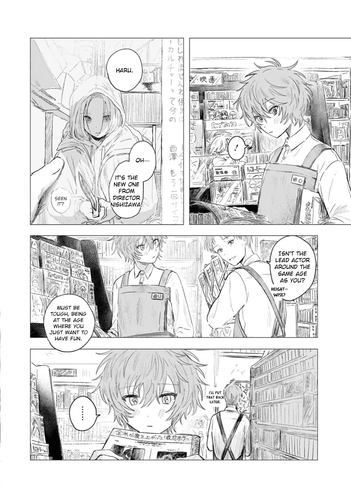 Kouki to Haru - Chapter 3 Page 3