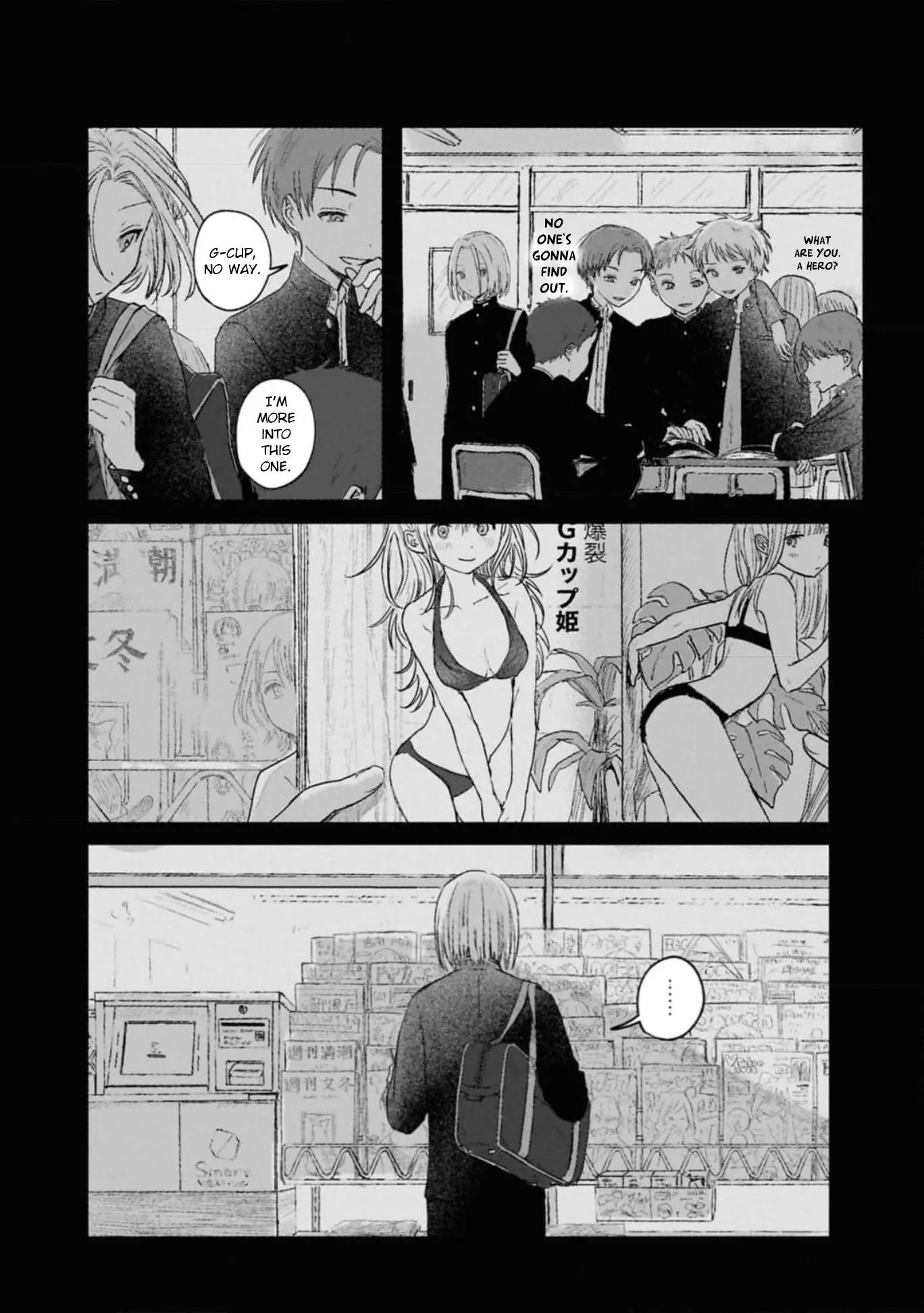 Kouki to Haru - Chapter 33 Page 3