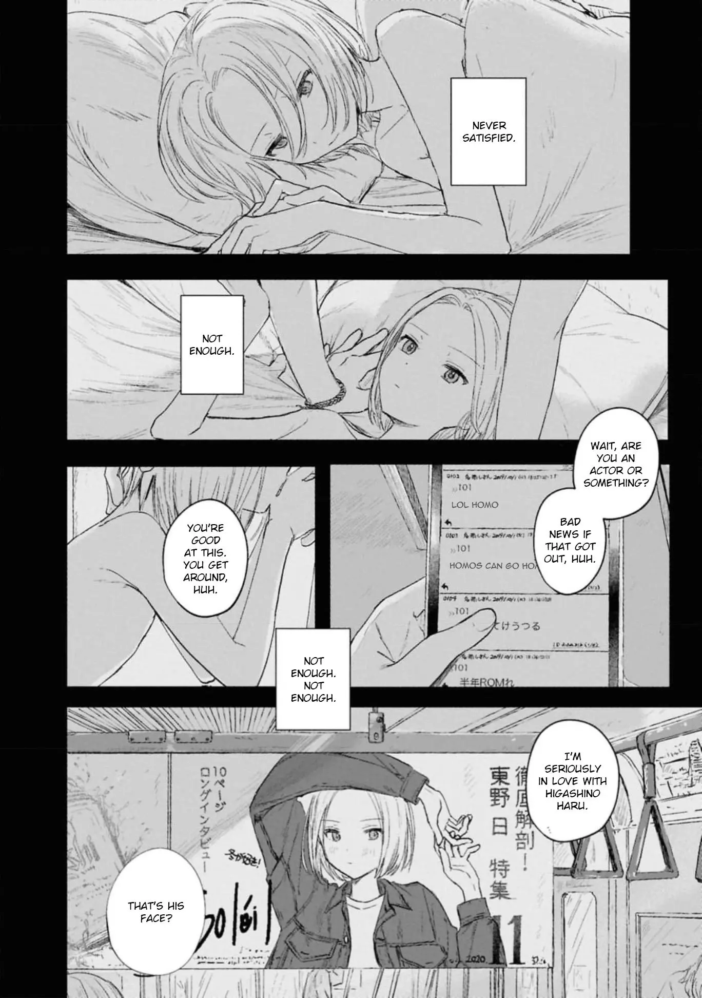Kouki to Haru - Chapter 33 Page 5