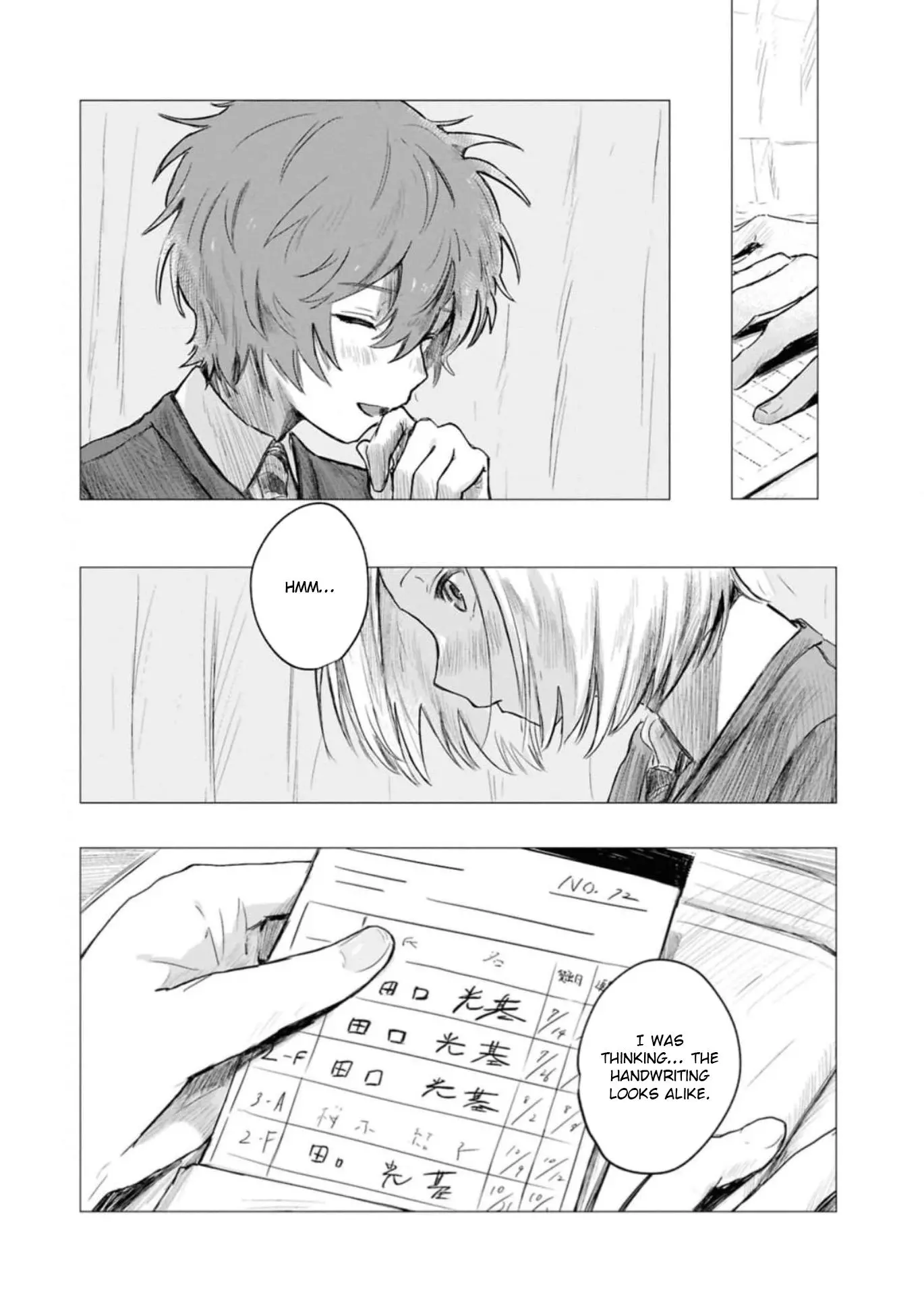 Kouki to Haru - Chapter 7 Page 5