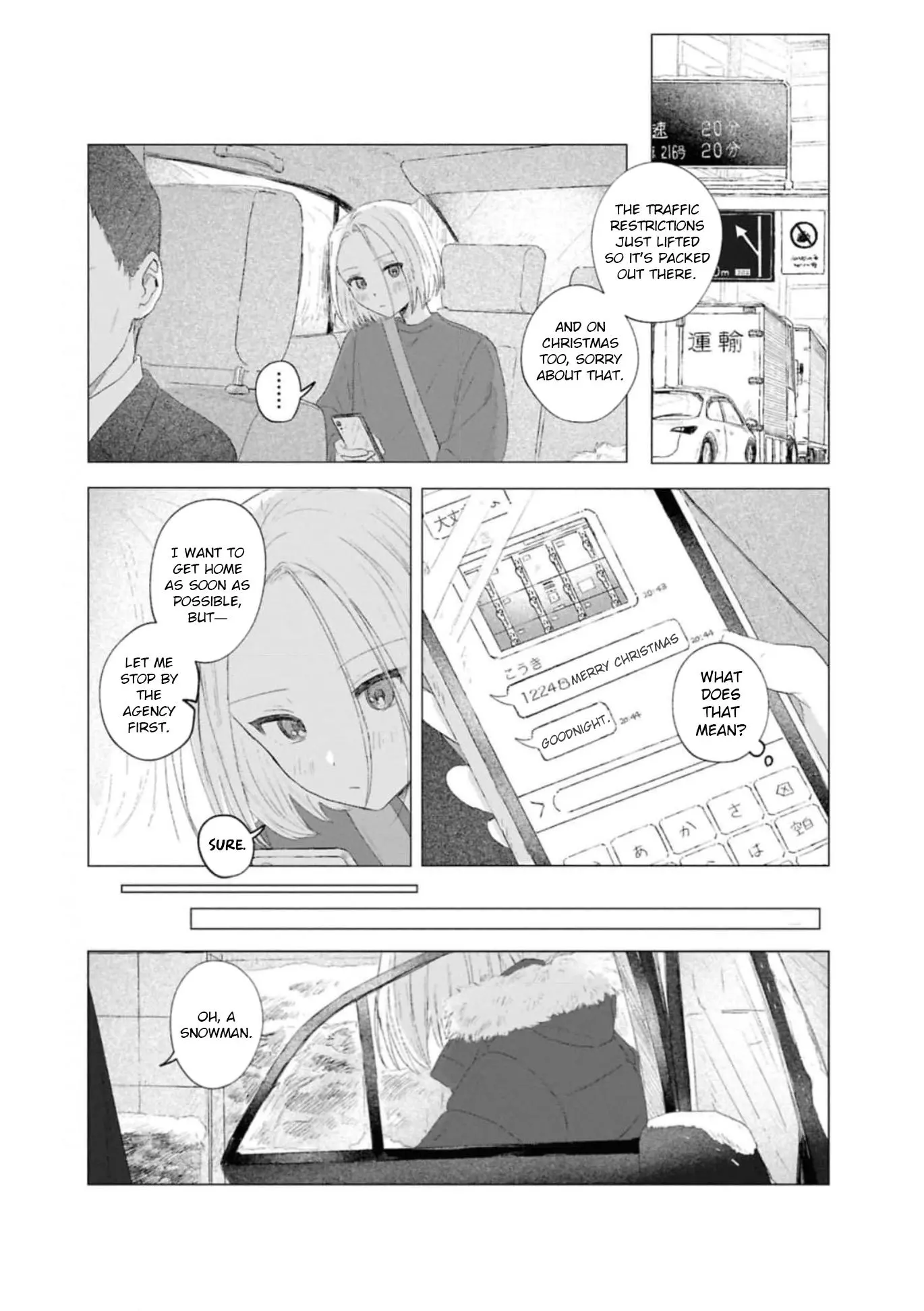 Kouki to Haru - Chapter 9 Page 5