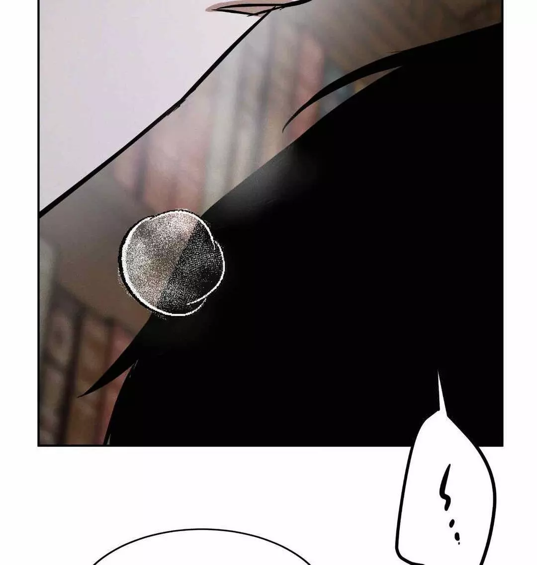 Flashlight - Chapter 14 Page 78