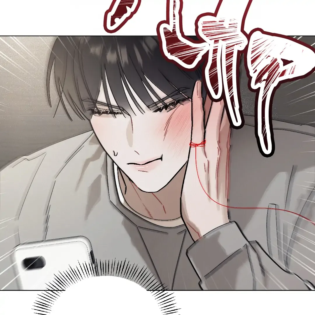 Red String Quests - Chapter 1 Page 3