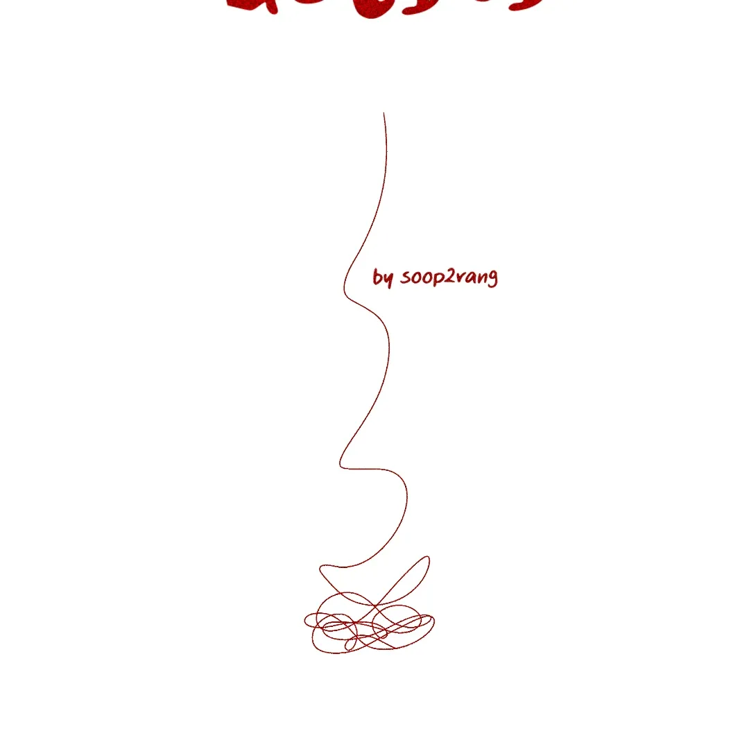 Red String Quests - Chapter 1 Page 26