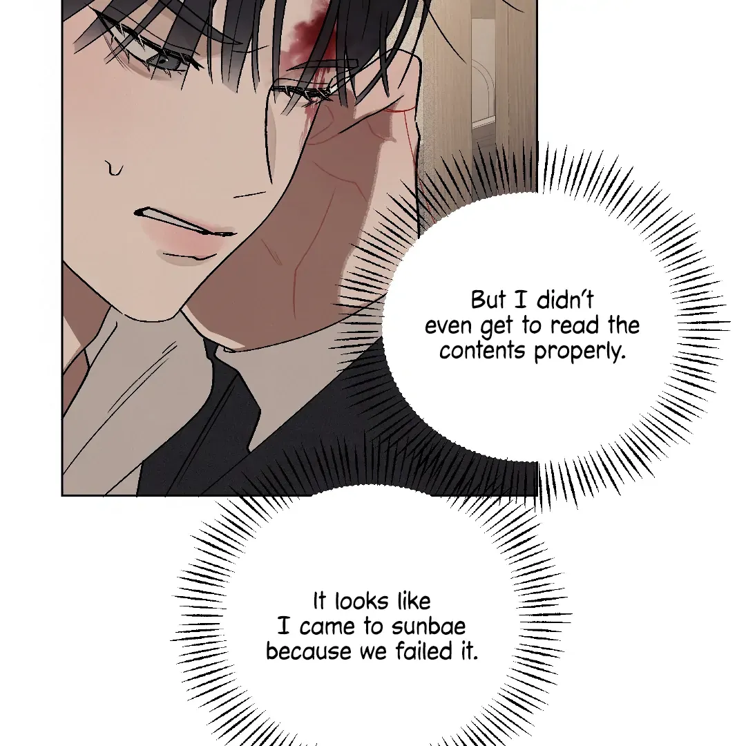 Red String Quests - Chapter 13 Page 69