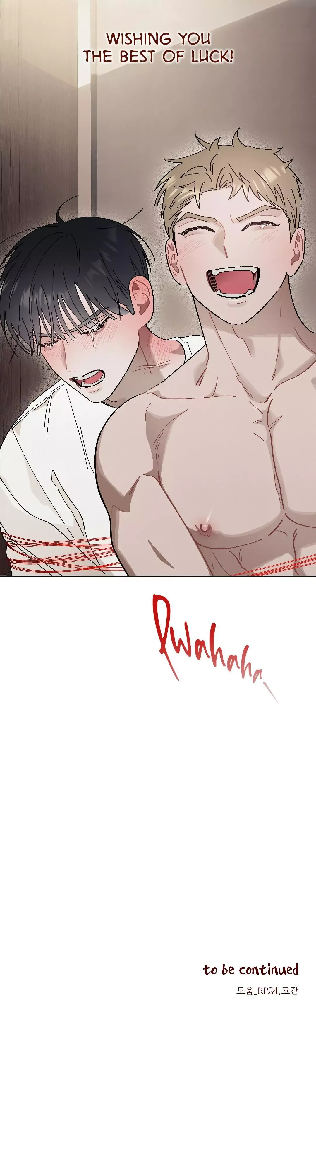 Red String Quests - Chapter 2 Page 20
