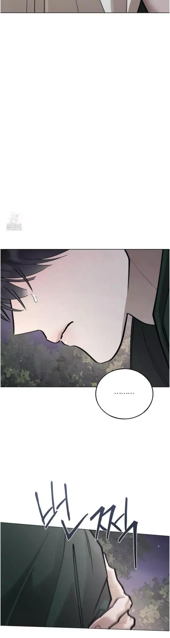 Red String Quests - Chapter 27 Page 13
