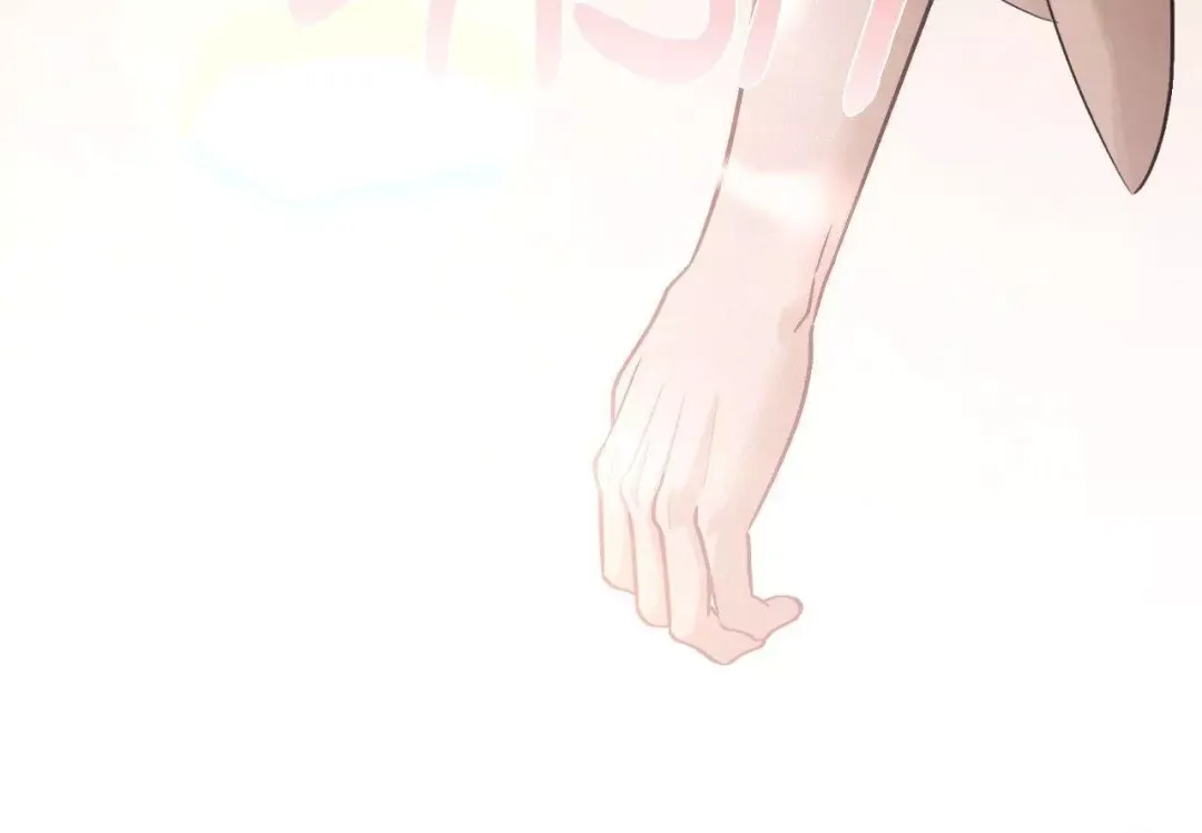 Red String Quests - Chapter 30 Page 74