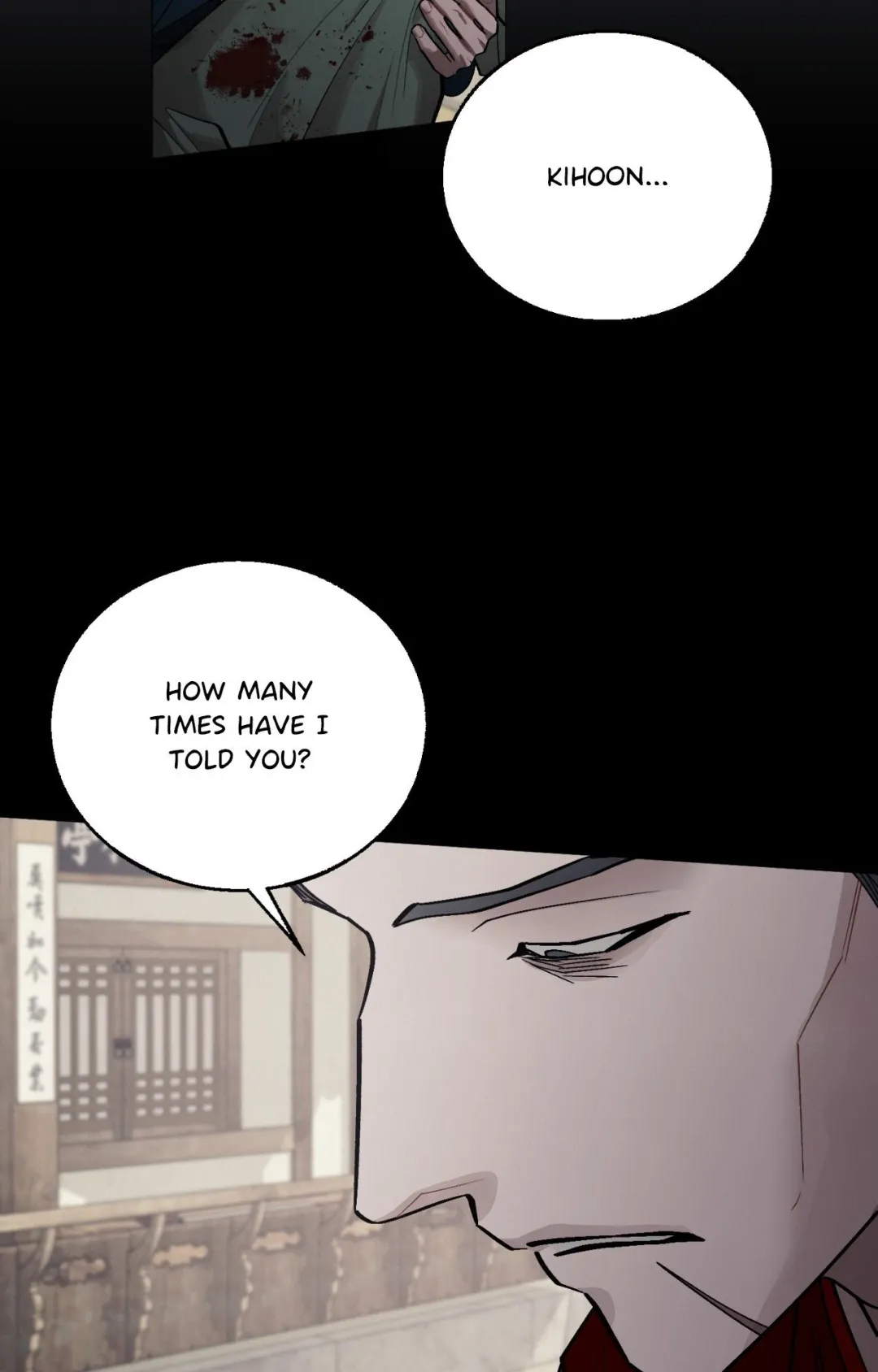Red String Quests - Chapter 36 Page 19
