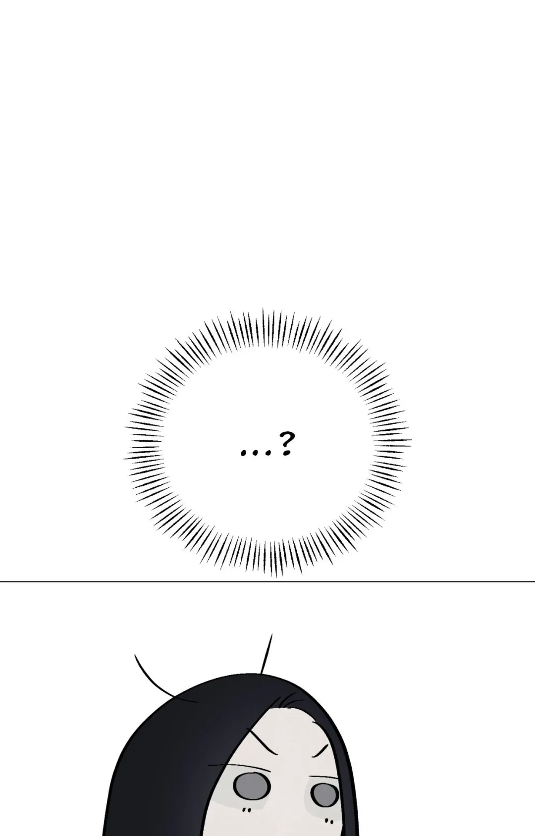 Red String Quests - Chapter 39 Page 74