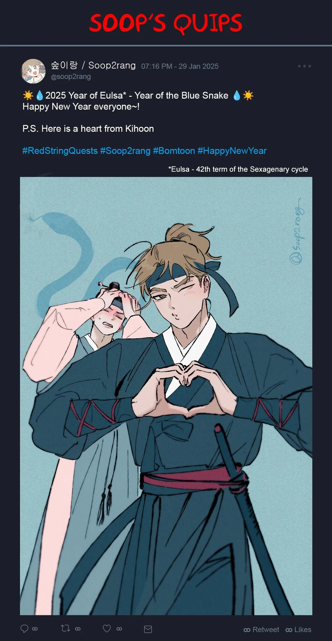 Red String Quests - Chapter 54.3 Page 3