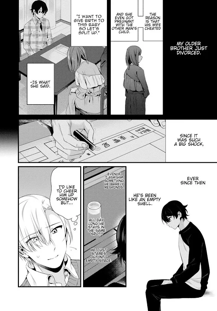 Ani Wo Yome Ni Metorimasu ~Kondo Wa Tebanasanai~ - Chapter 1 Page 5