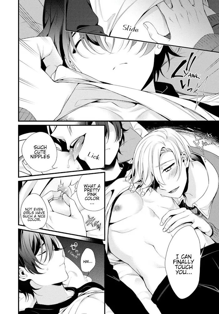 Ani Wo Yome Ni Metorimasu ~Kondo Wa Tebanasanai~ - Chapter 1 Page 17