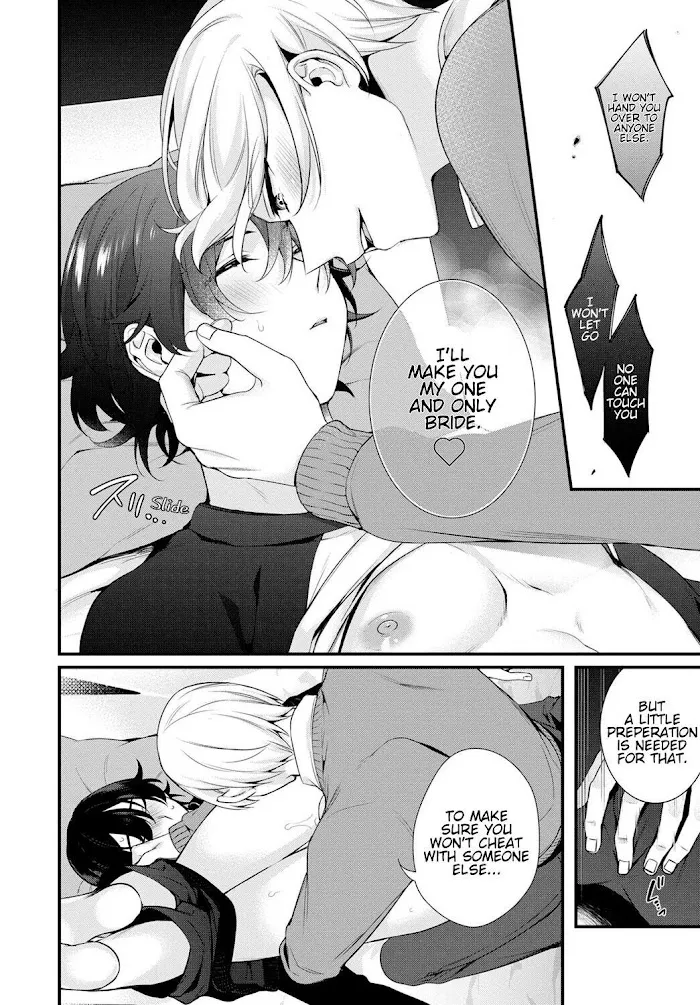Ani Wo Yome Ni Metorimasu ~Kondo Wa Tebanasanai~ - Chapter 1 Page 21