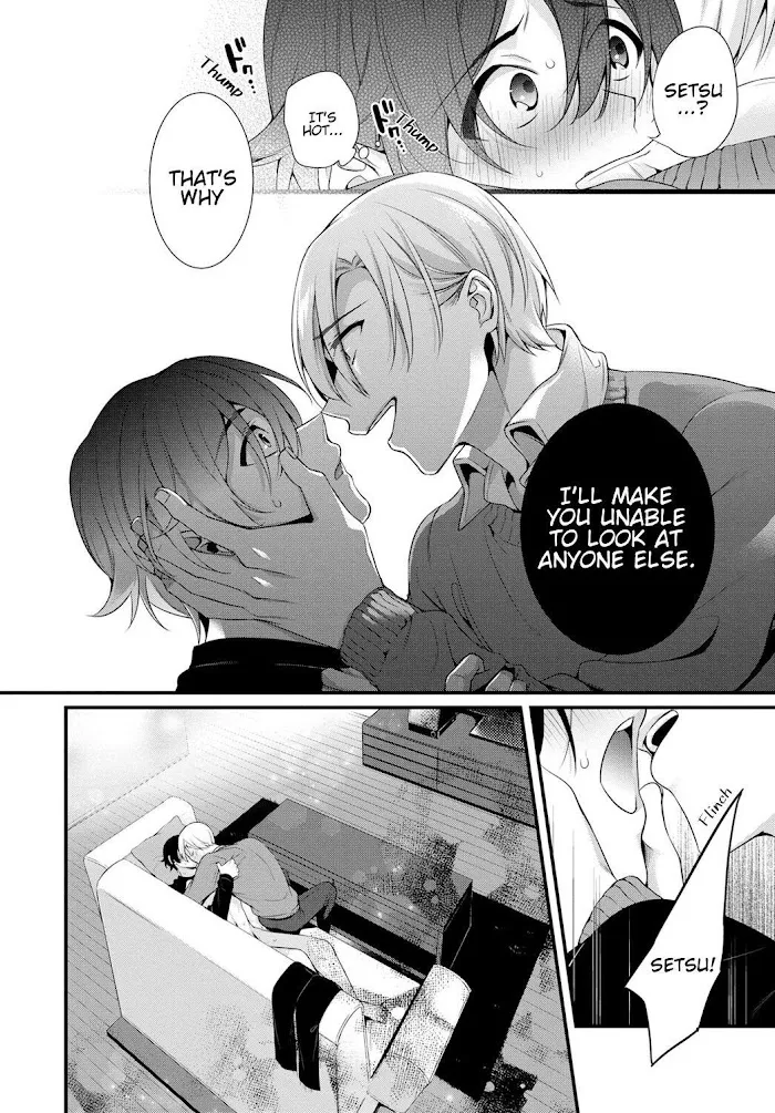 Ani Wo Yome Ni Metorimasu ~Kondo Wa Tebanasanai~ - Chapter 1 Page 27