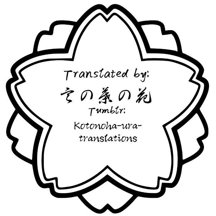 Ani Wo Yome Ni Metorimasu ~Kondo Wa Tebanasanai~ - Chapter 2 Page 1