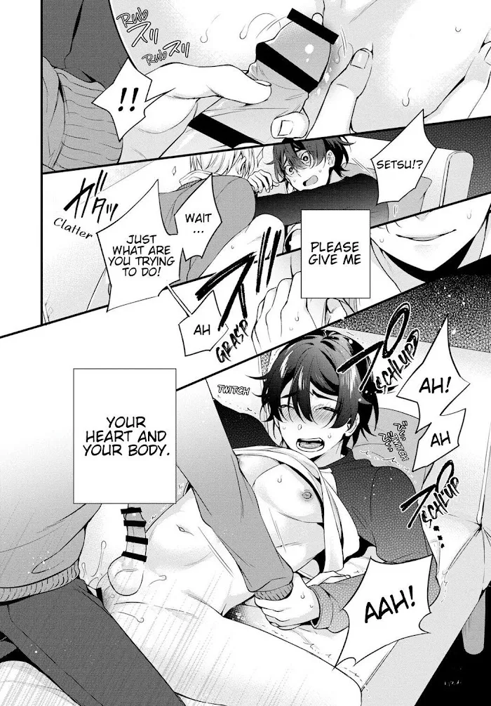 Ani Wo Yome Ni Metorimasu ~Kondo Wa Tebanasanai~ - Chapter 2 Page 9