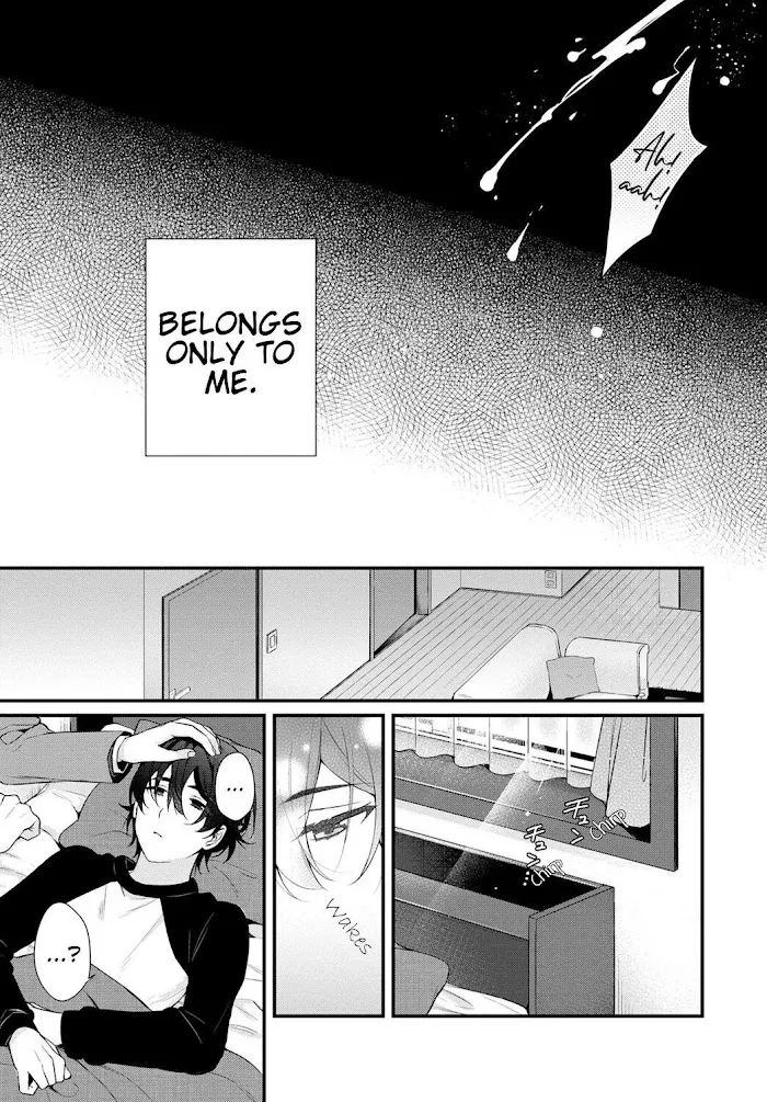 Ani Wo Yome Ni Metorimasu ~Kondo Wa Tebanasanai~ - Chapter 2 Page 16