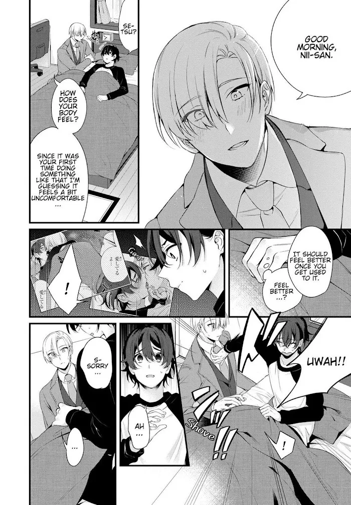 Ani Wo Yome Ni Metorimasu ~Kondo Wa Tebanasanai~ - Chapter 2 Page 17