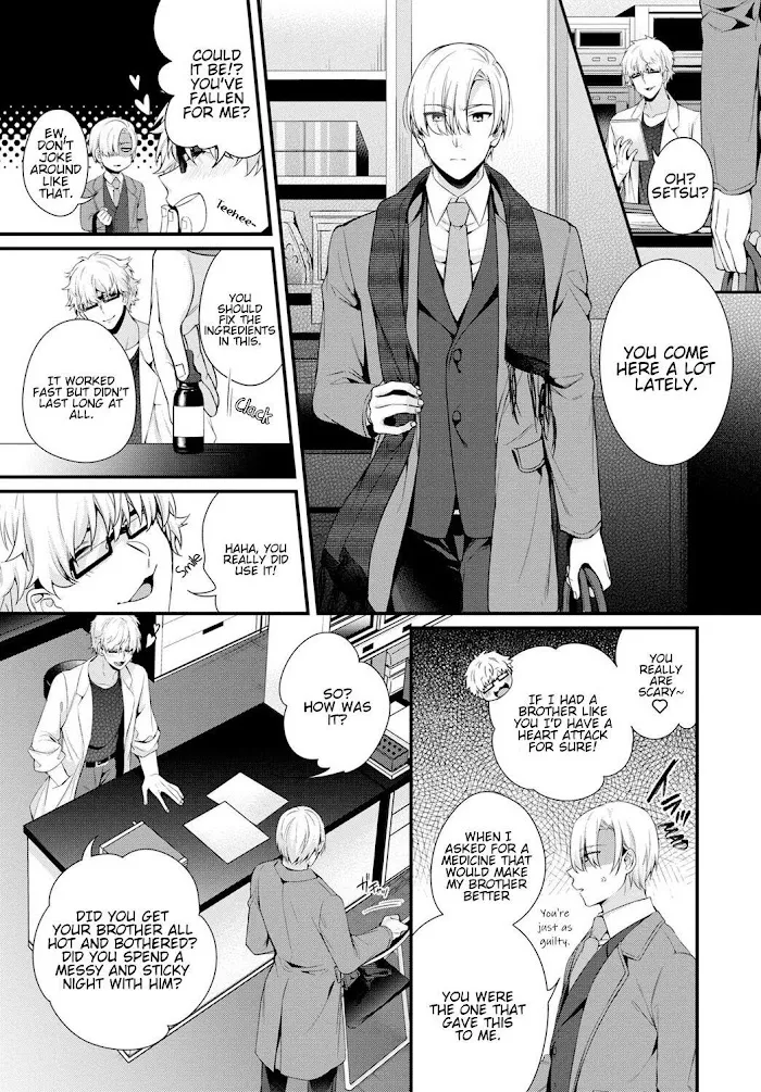 Ani Wo Yome Ni Metorimasu ~Kondo Wa Tebanasanai~ - Chapter 2 Page 24