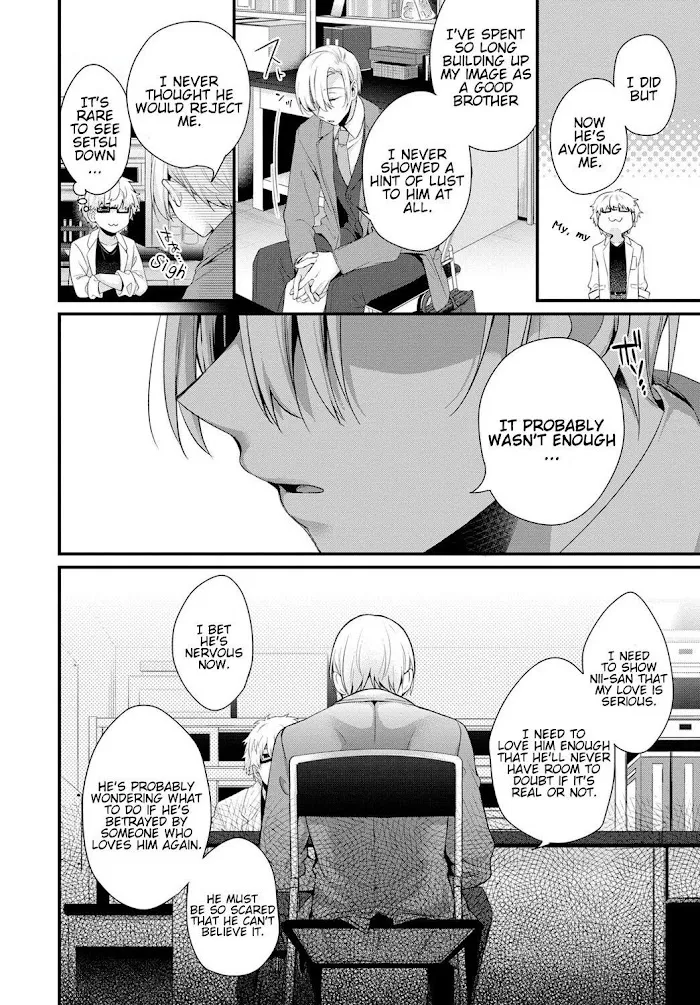 Ani Wo Yome Ni Metorimasu ~Kondo Wa Tebanasanai~ - Chapter 2 Page 25