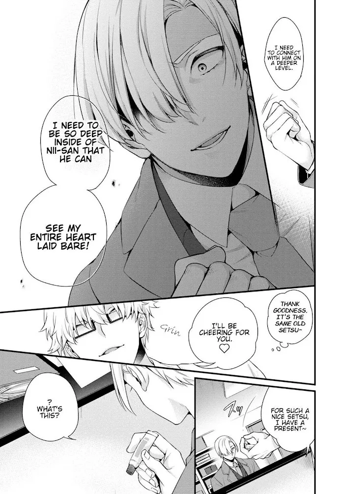 Ani Wo Yome Ni Metorimasu ~Kondo Wa Tebanasanai~ - Chapter 2 Page 26