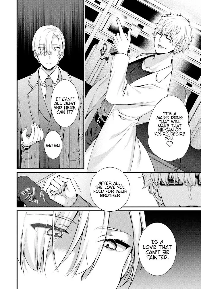 Ani Wo Yome Ni Metorimasu ~Kondo Wa Tebanasanai~ - Chapter 2 Page 27