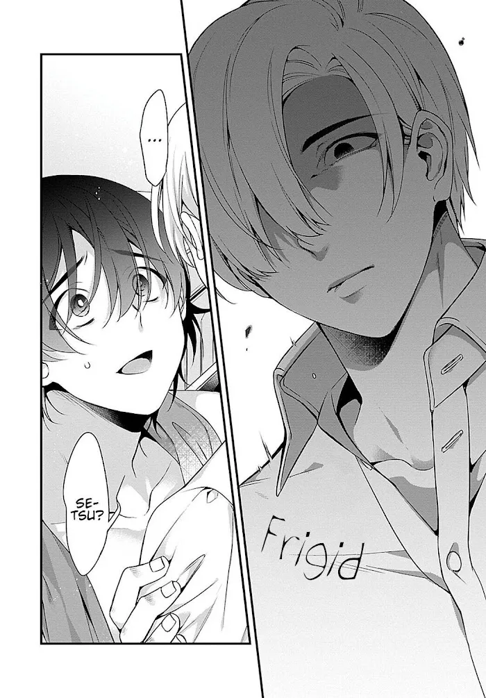 Ani Wo Yome Ni Metorimasu ~Kondo Wa Tebanasanai~ - Chapter 3 Page 8