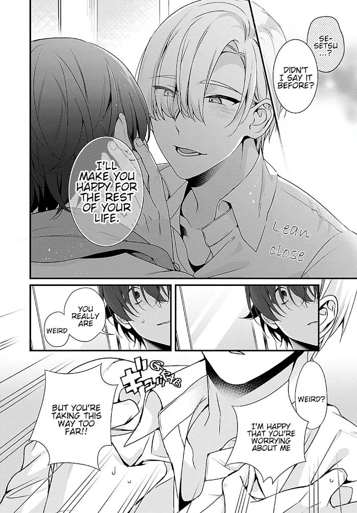Ani Wo Yome Ni Metorimasu ~Kondo Wa Tebanasanai~ - Chapter 3 Page 10