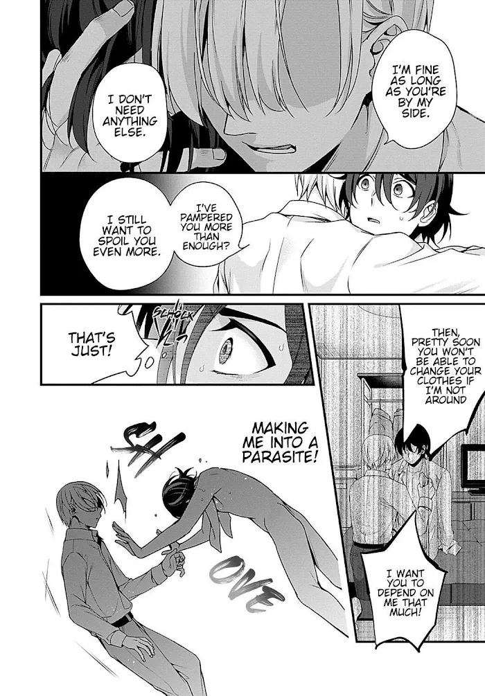 Ani Wo Yome Ni Metorimasu ~Kondo Wa Tebanasanai~ - Chapter 3 Page 12